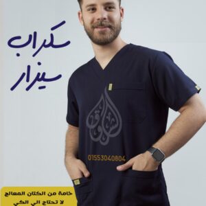 سكراب سيزار قطن ليكرا